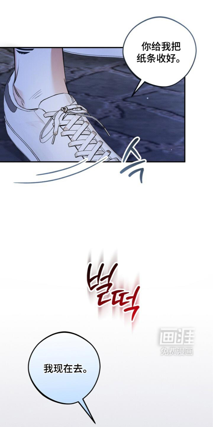 第38话38
