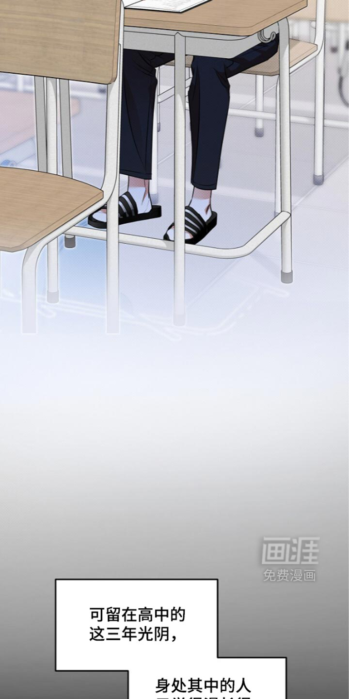 第38话9