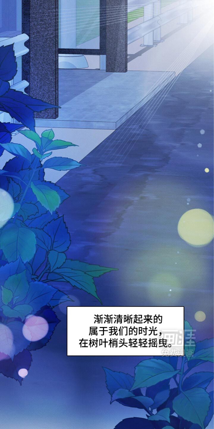 第38话4