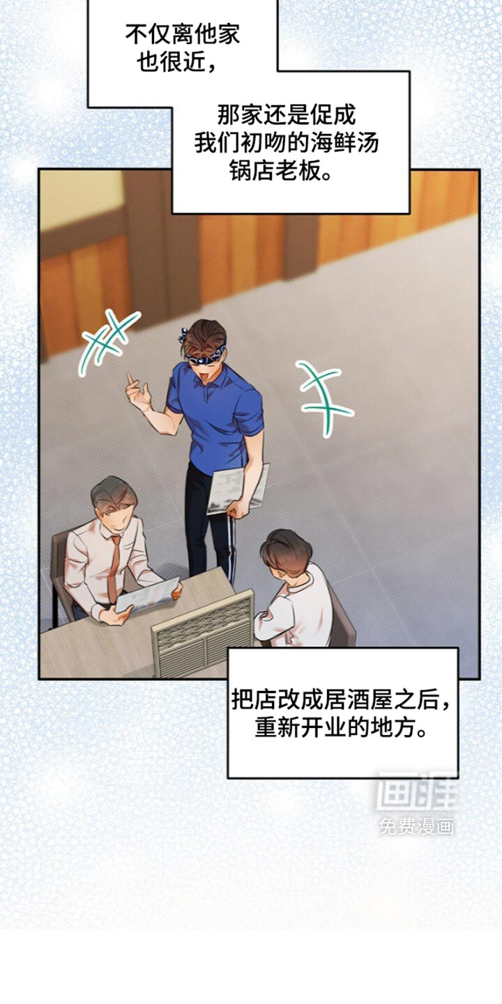 第38话14