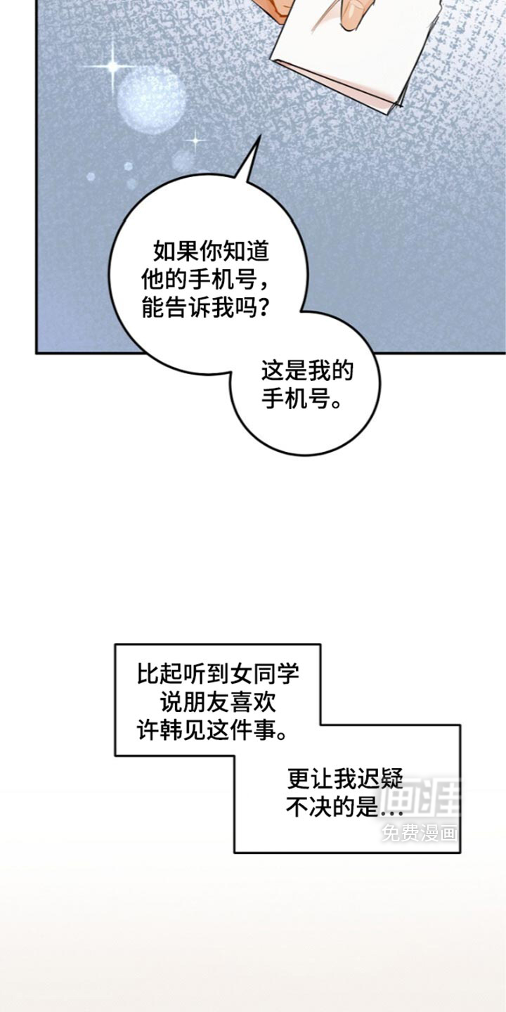 第38话25
