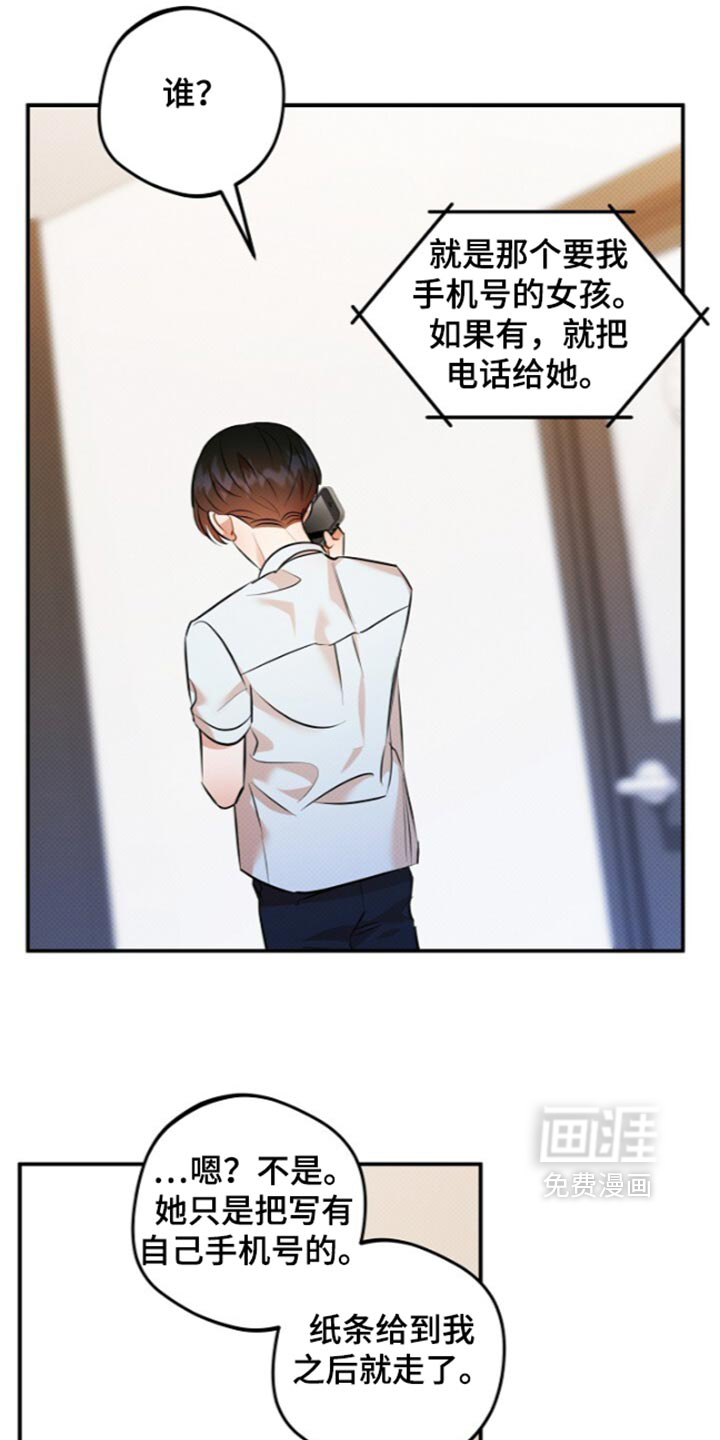 第38话33