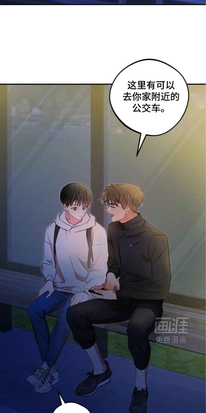 第37话2