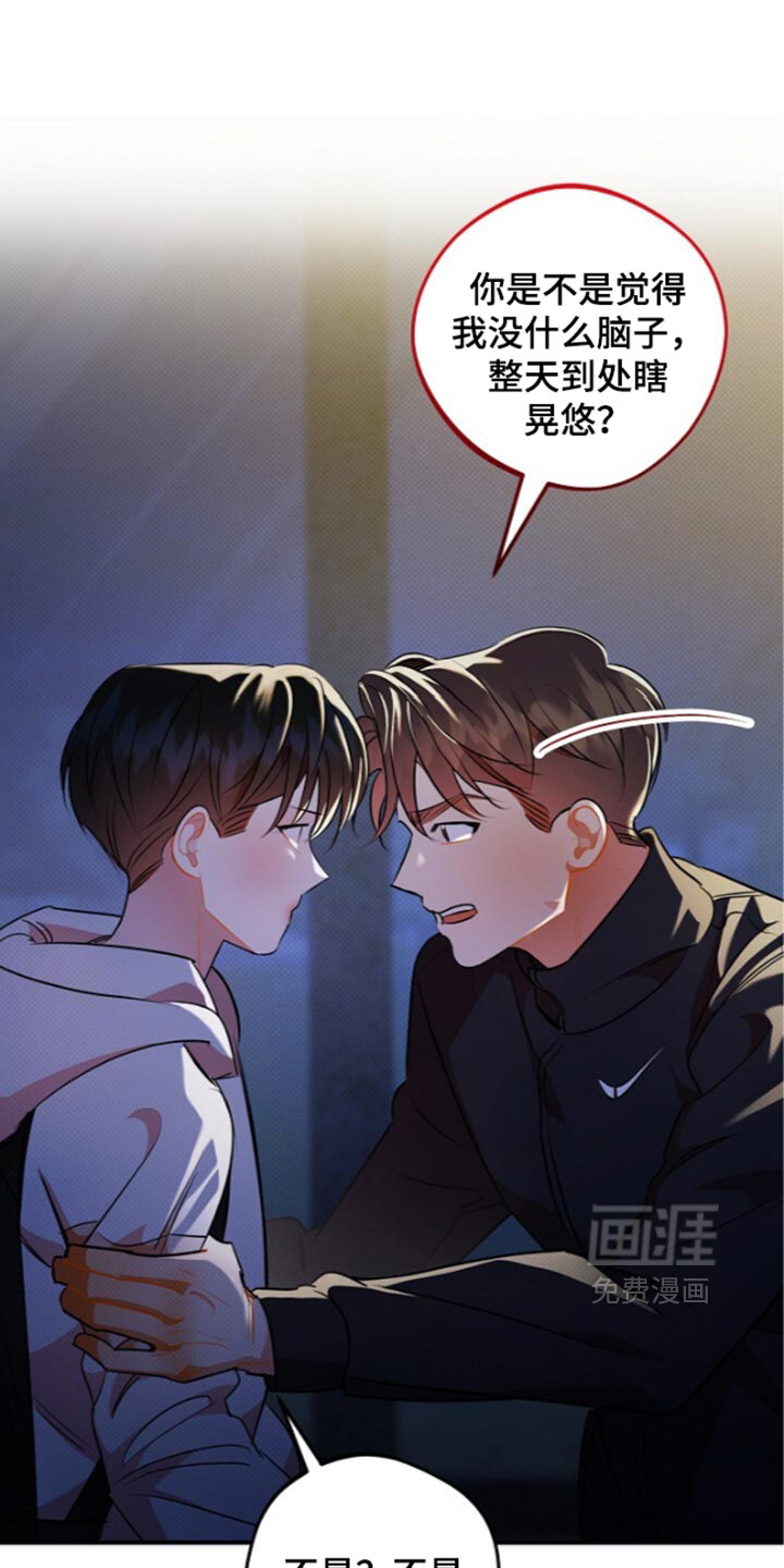 第37话20