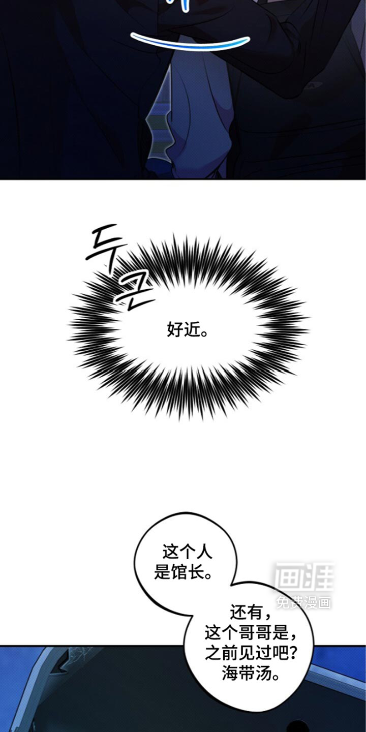 第37话8