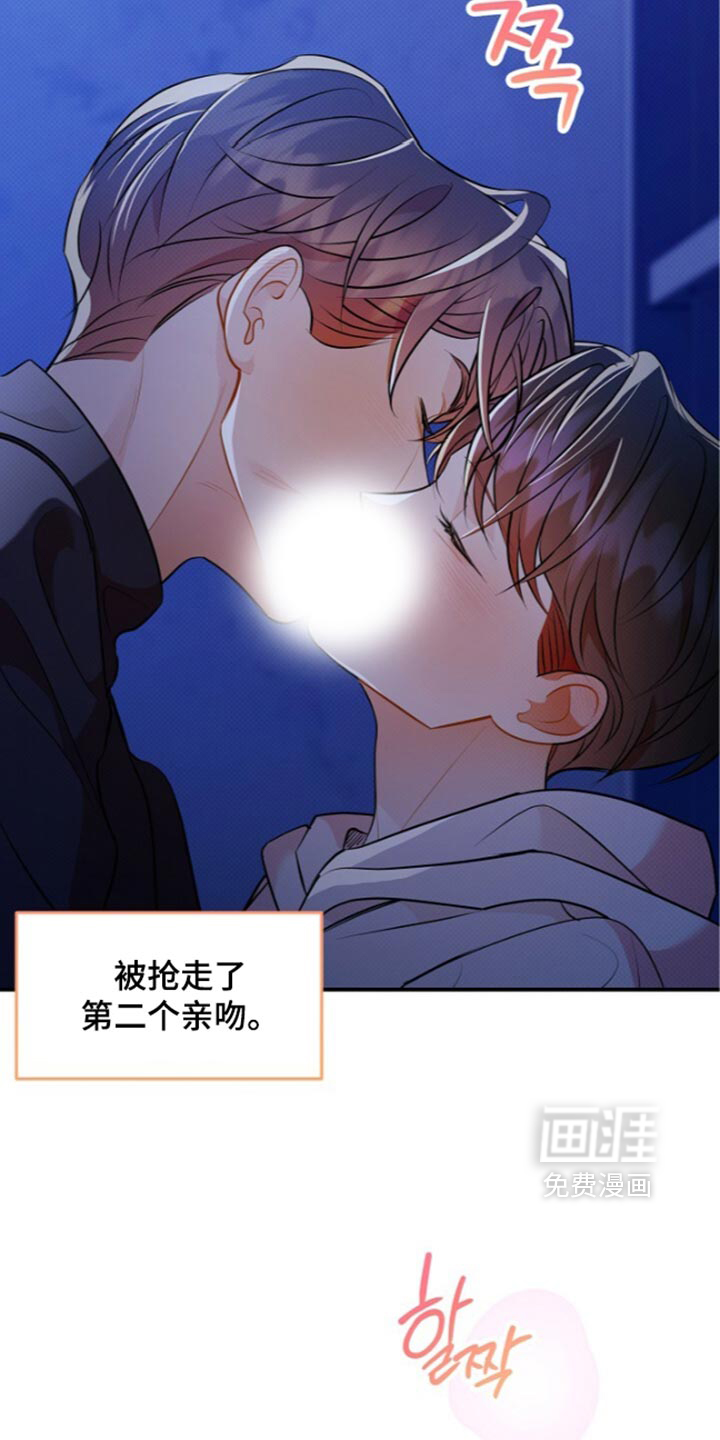第37话33