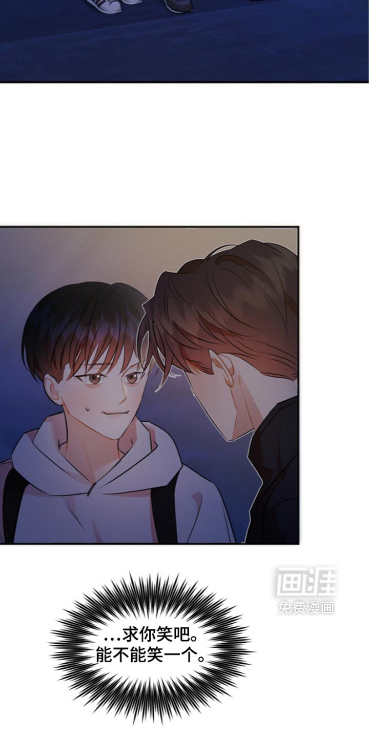 第37话26
