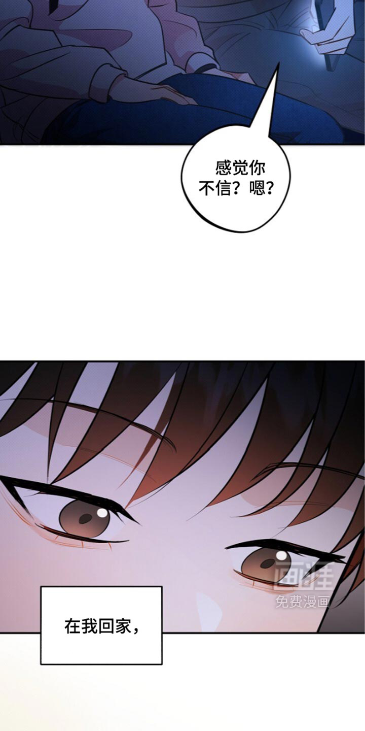 第37话15