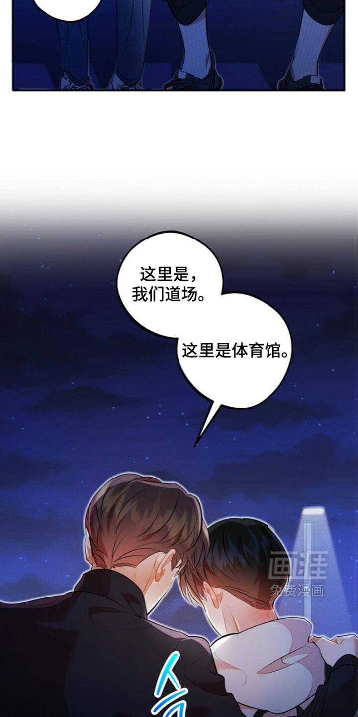 第37话7
