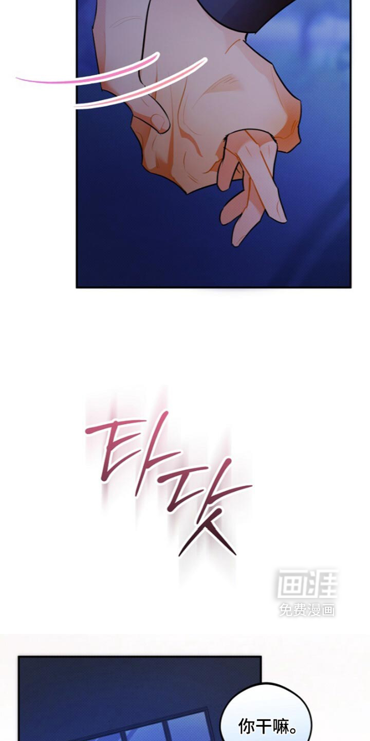 第37话29