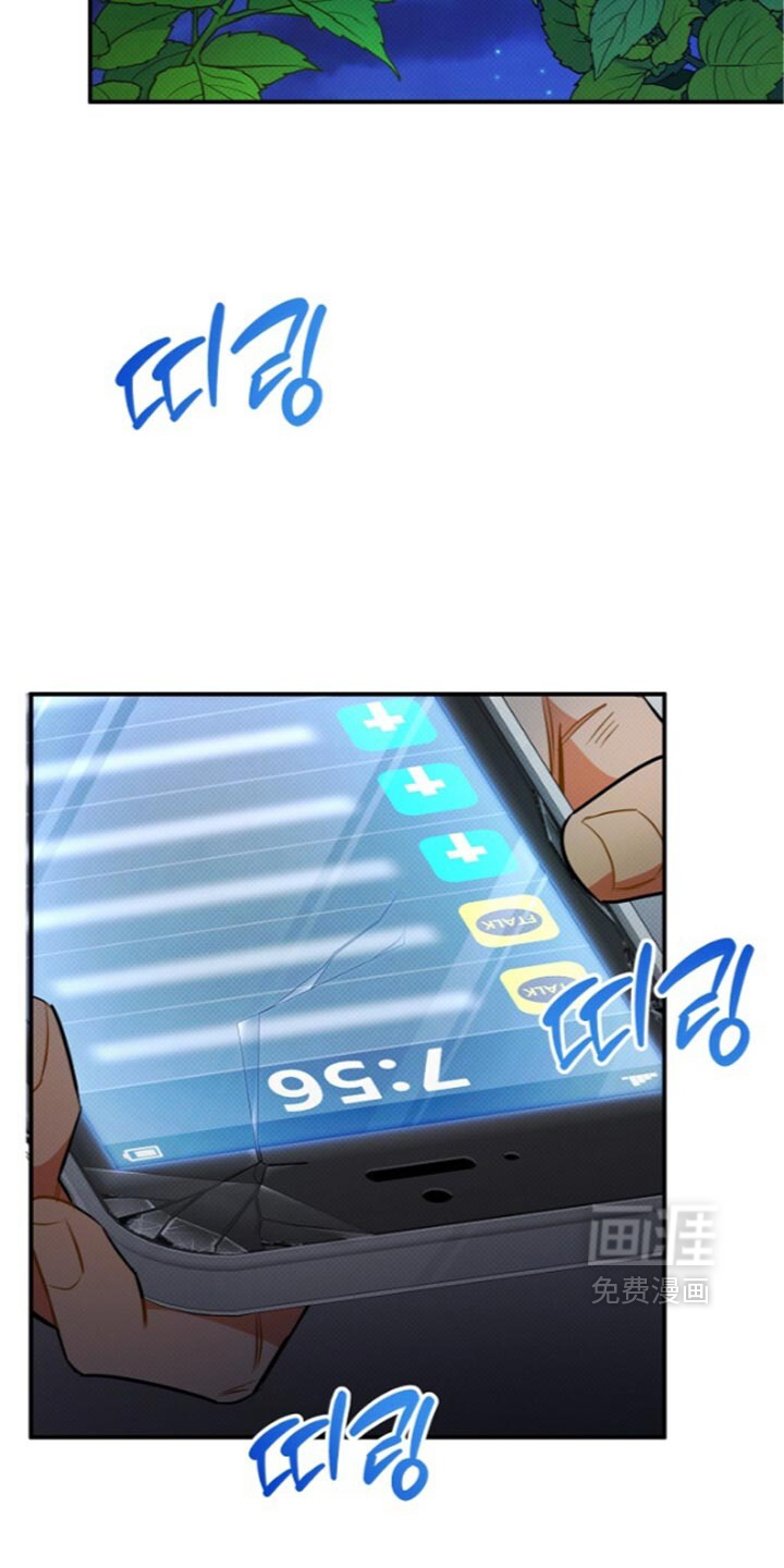 第37话4