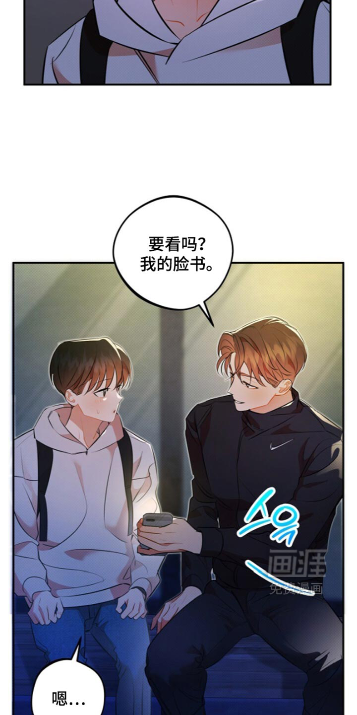 第37话6