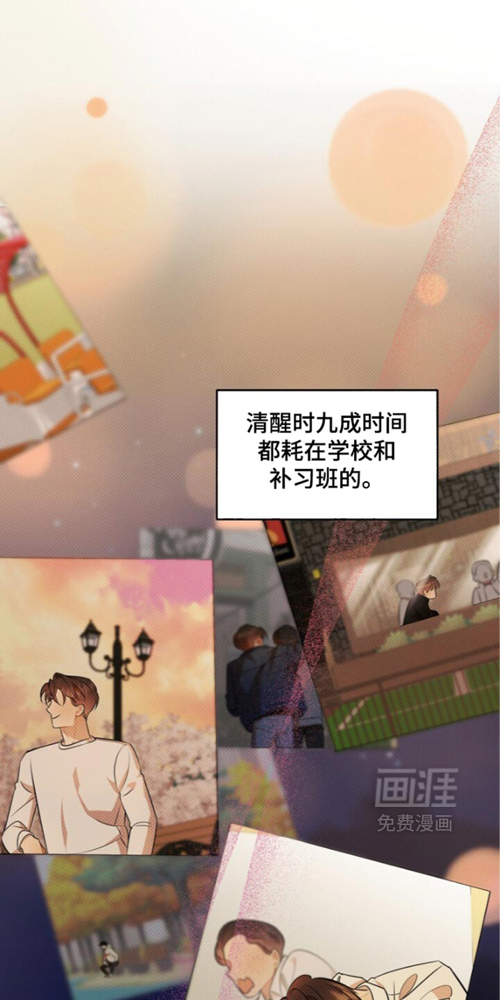 第37话16