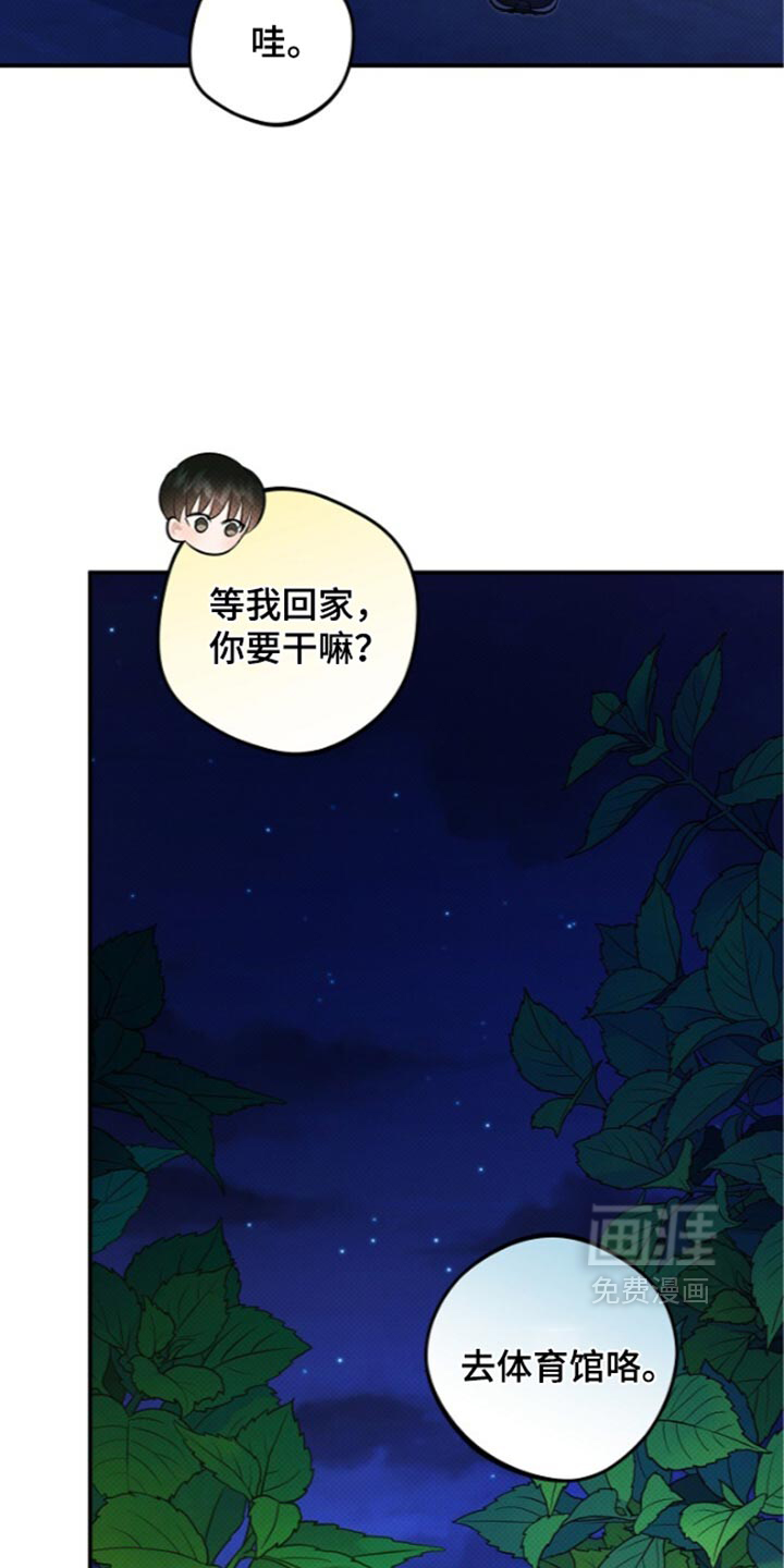 第37话3