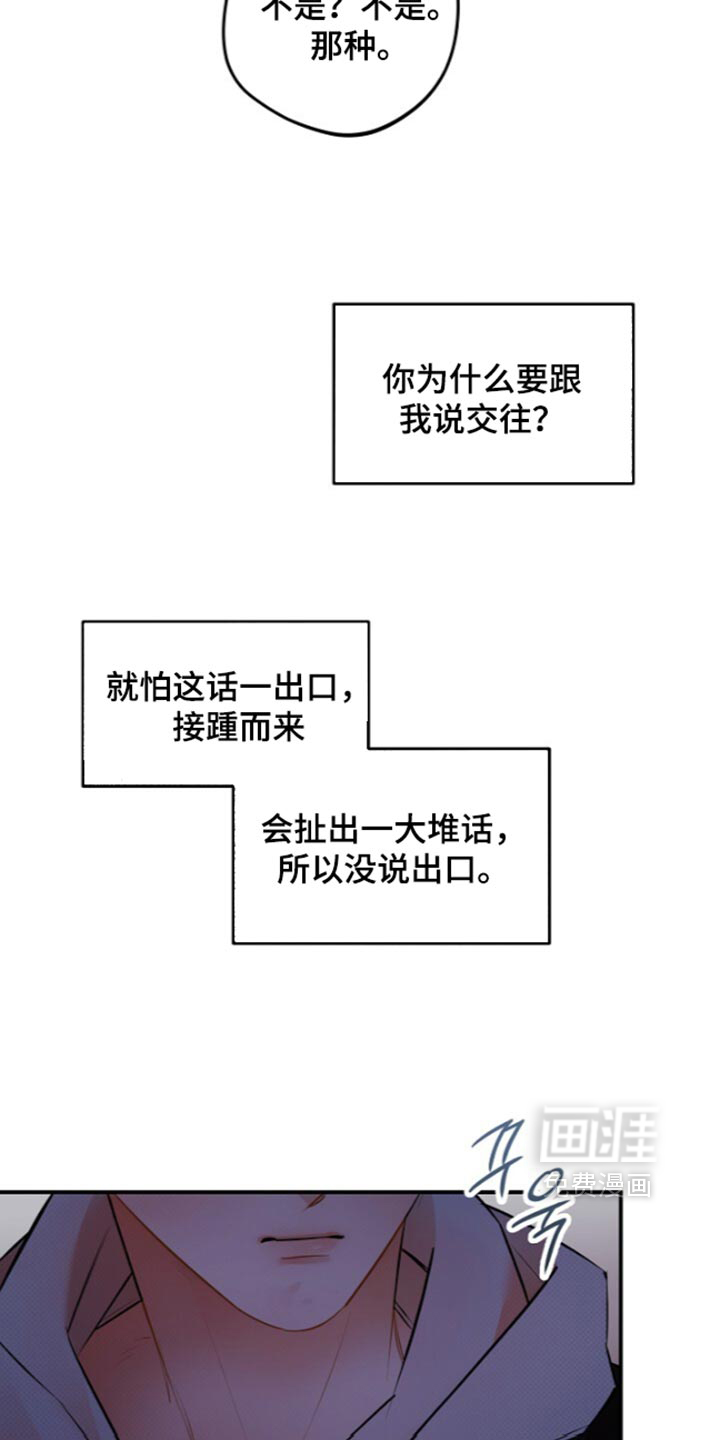 第37话21