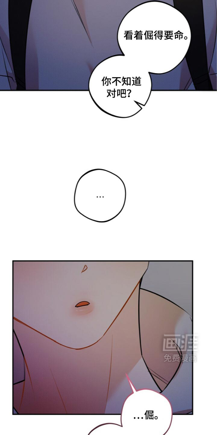 第37话24
