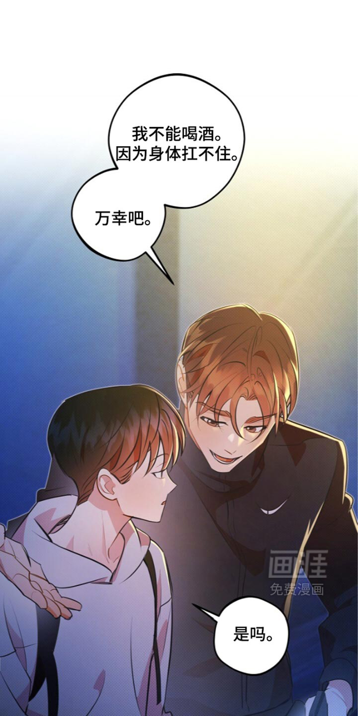 第37话14