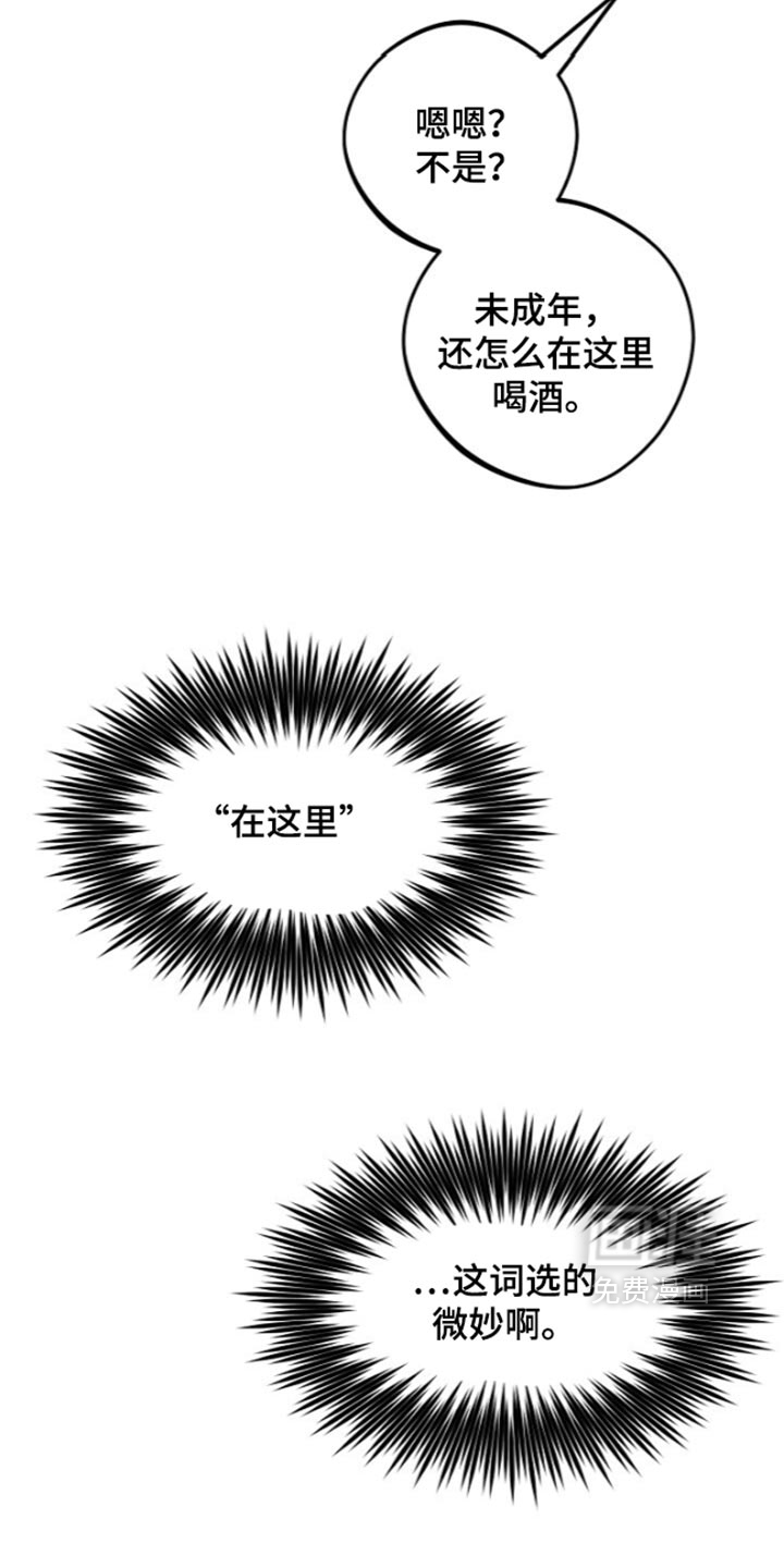 第37话13