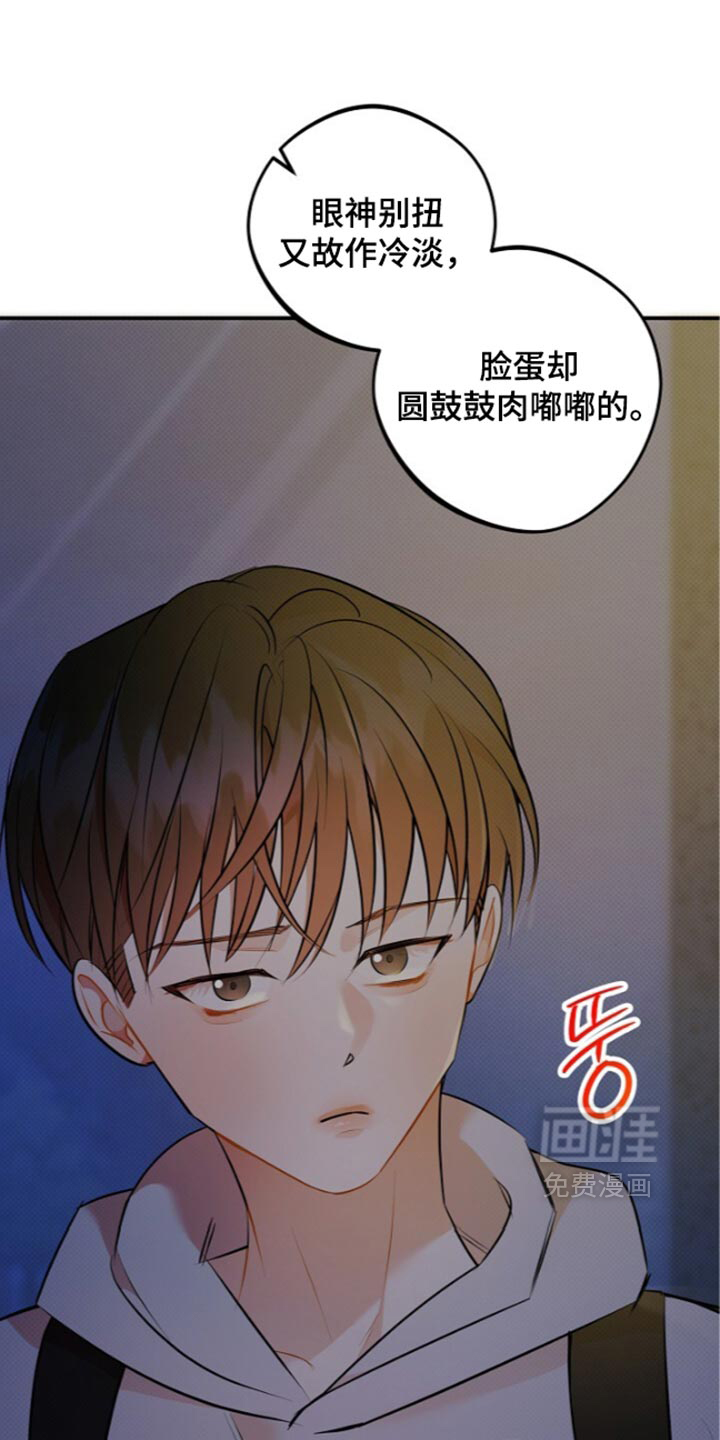 第37话23