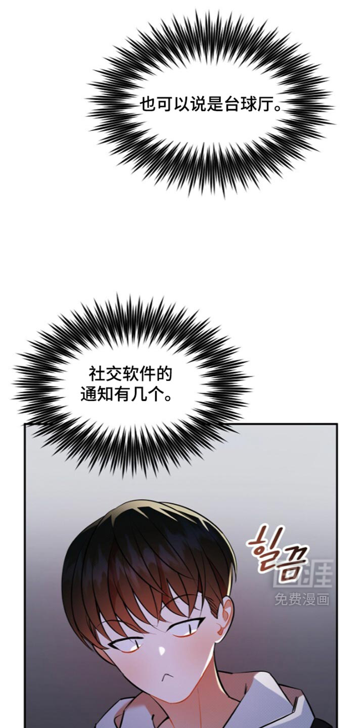 第37话5