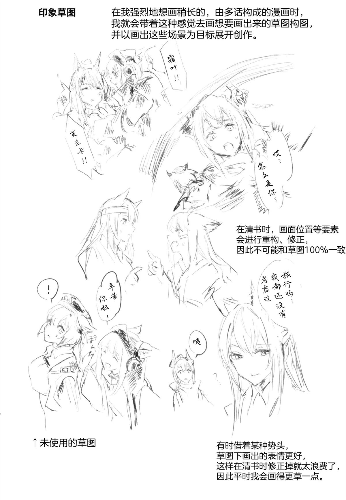 短篇59