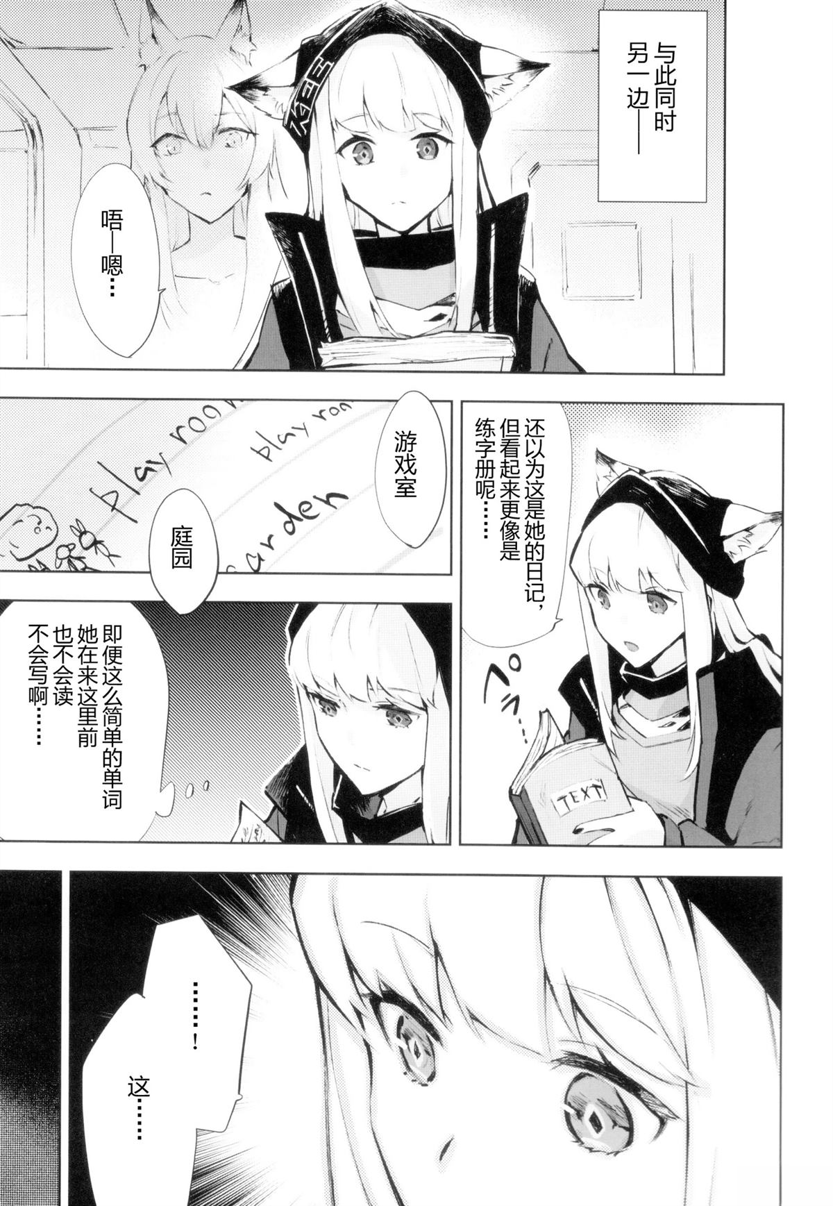 短篇20