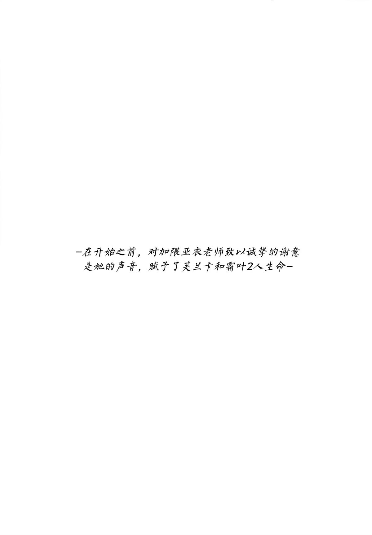 短篇2