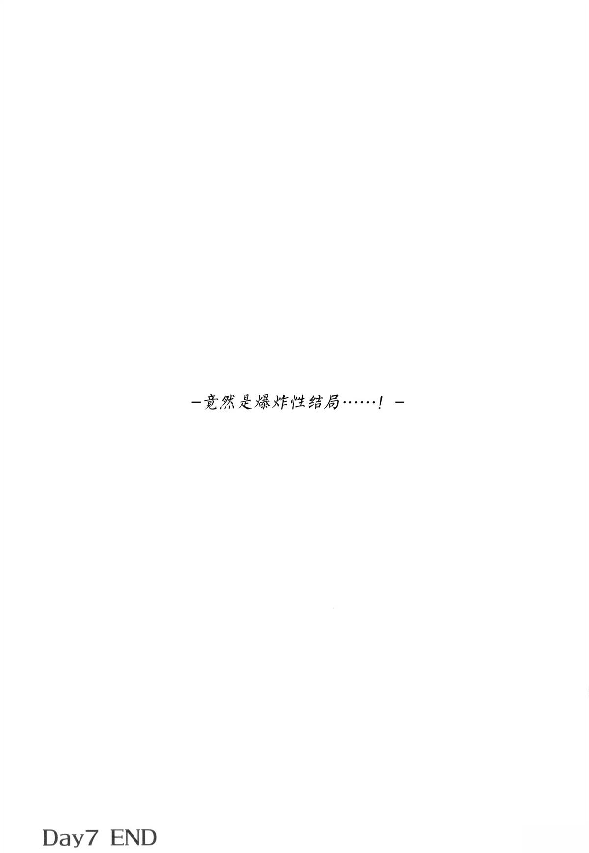短篇54