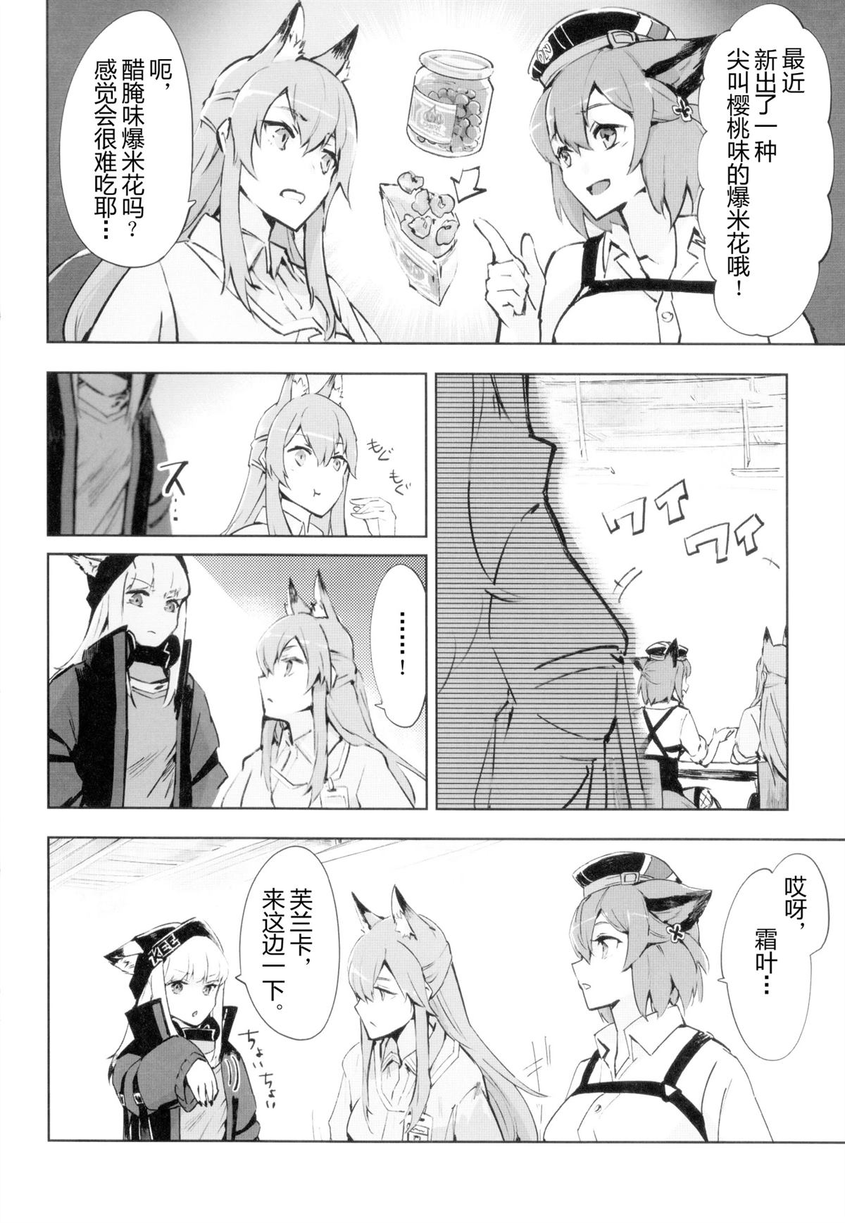 短篇29