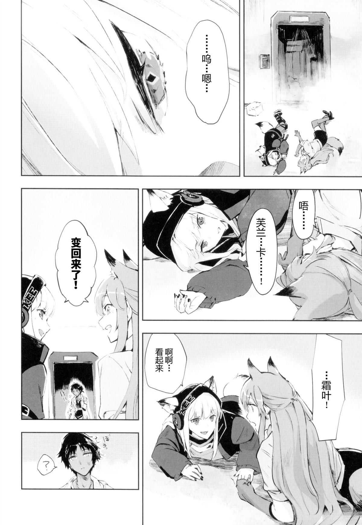 短篇51