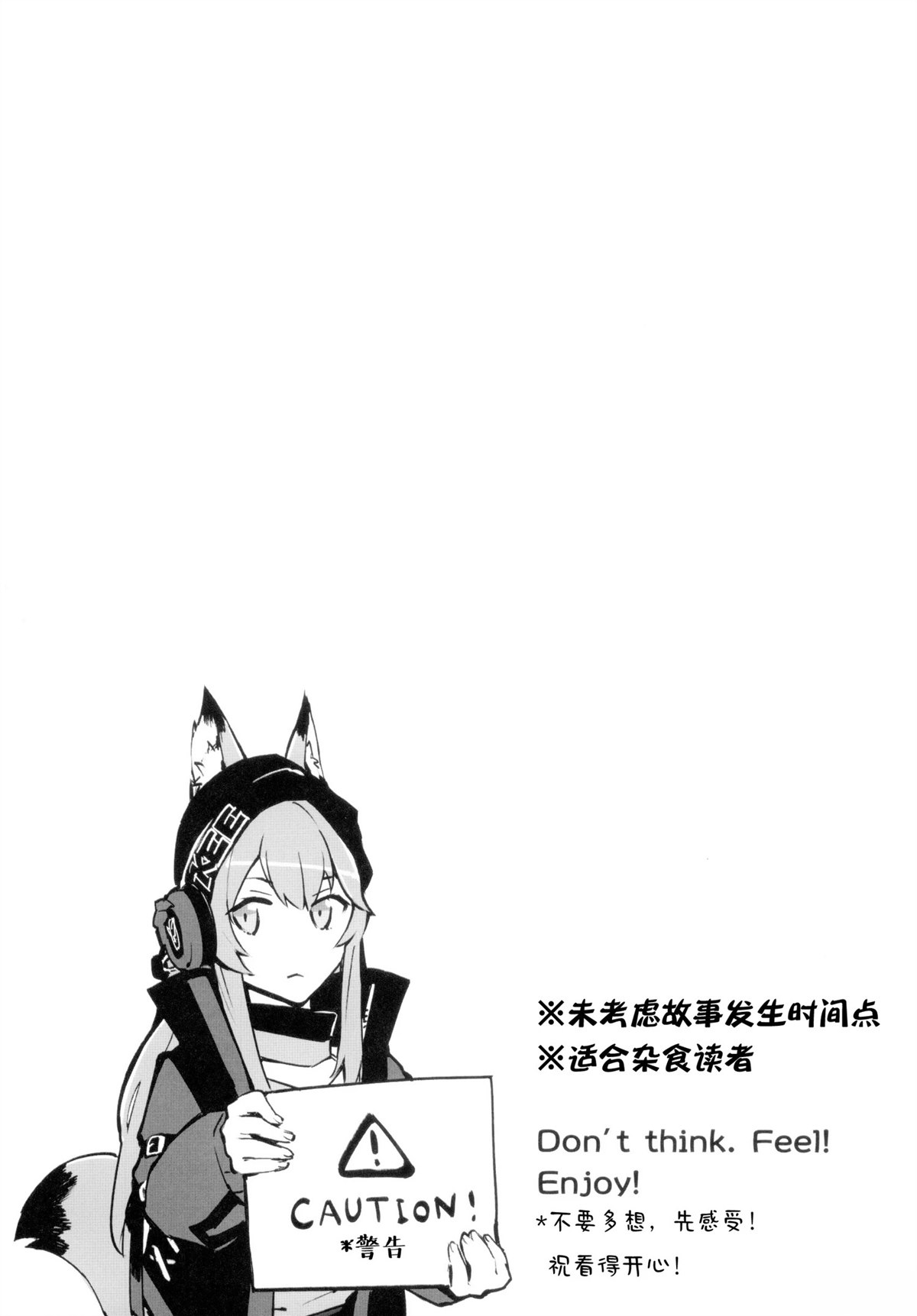 短篇3