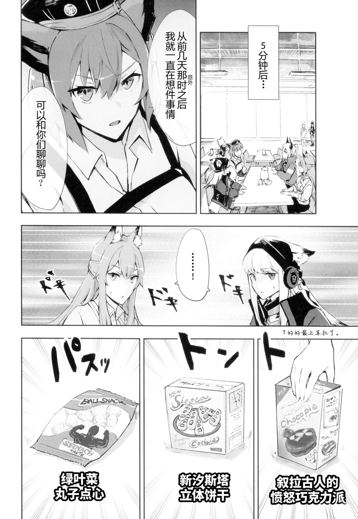 短篇31