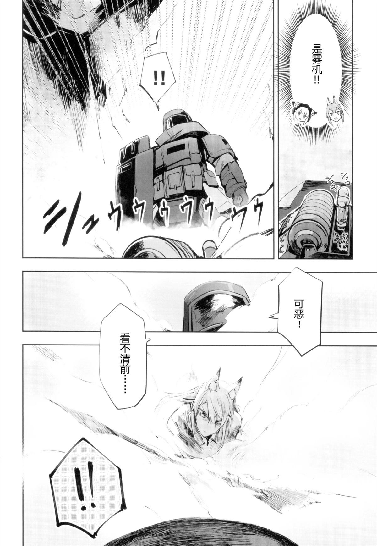 短篇39