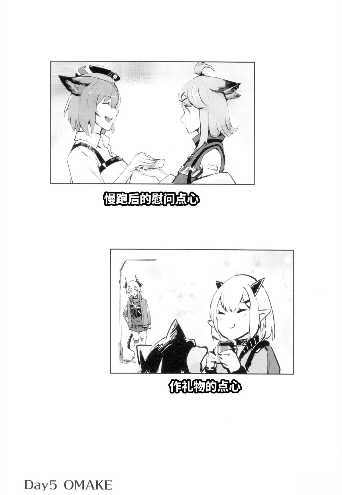 短篇34