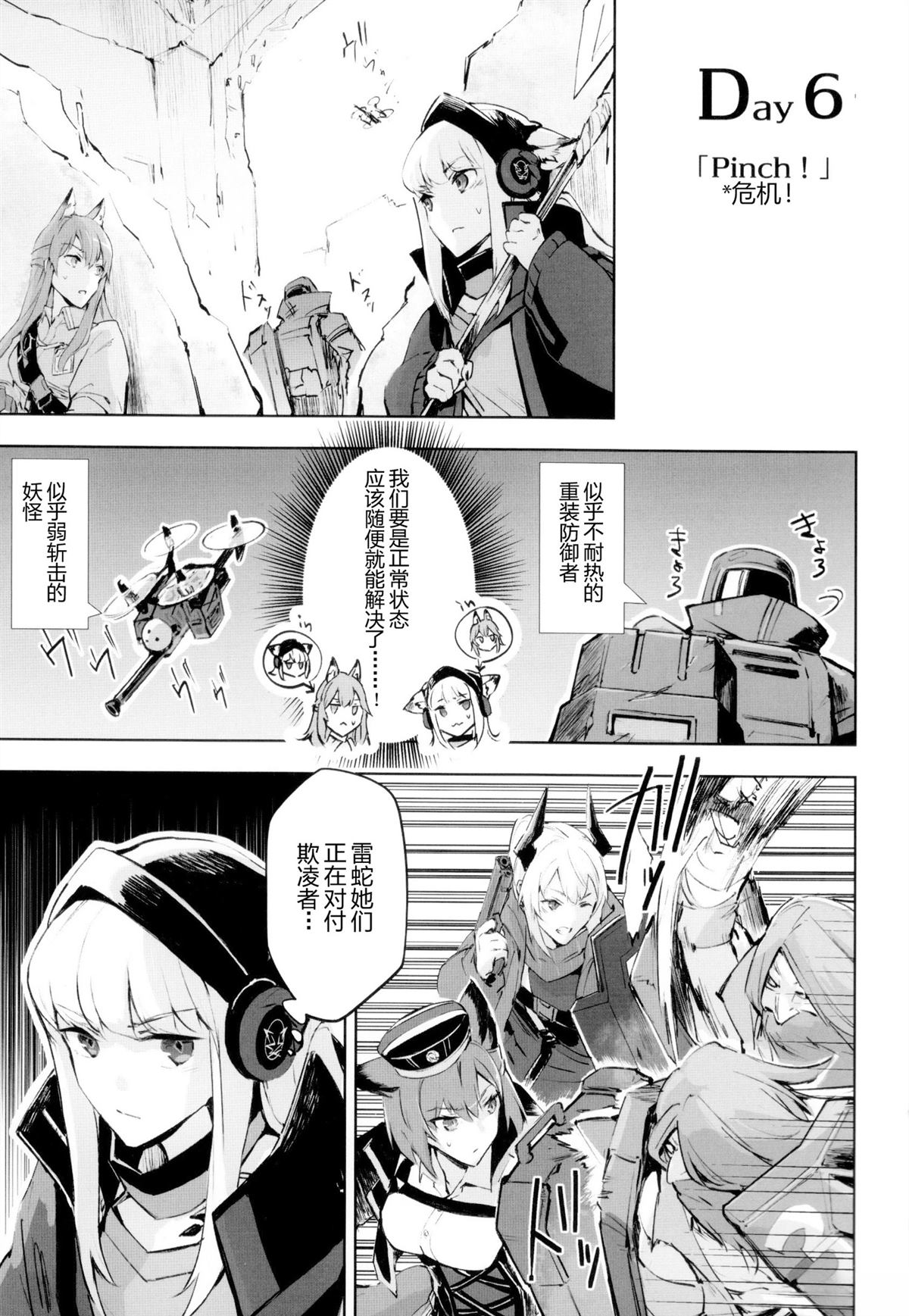 短篇36