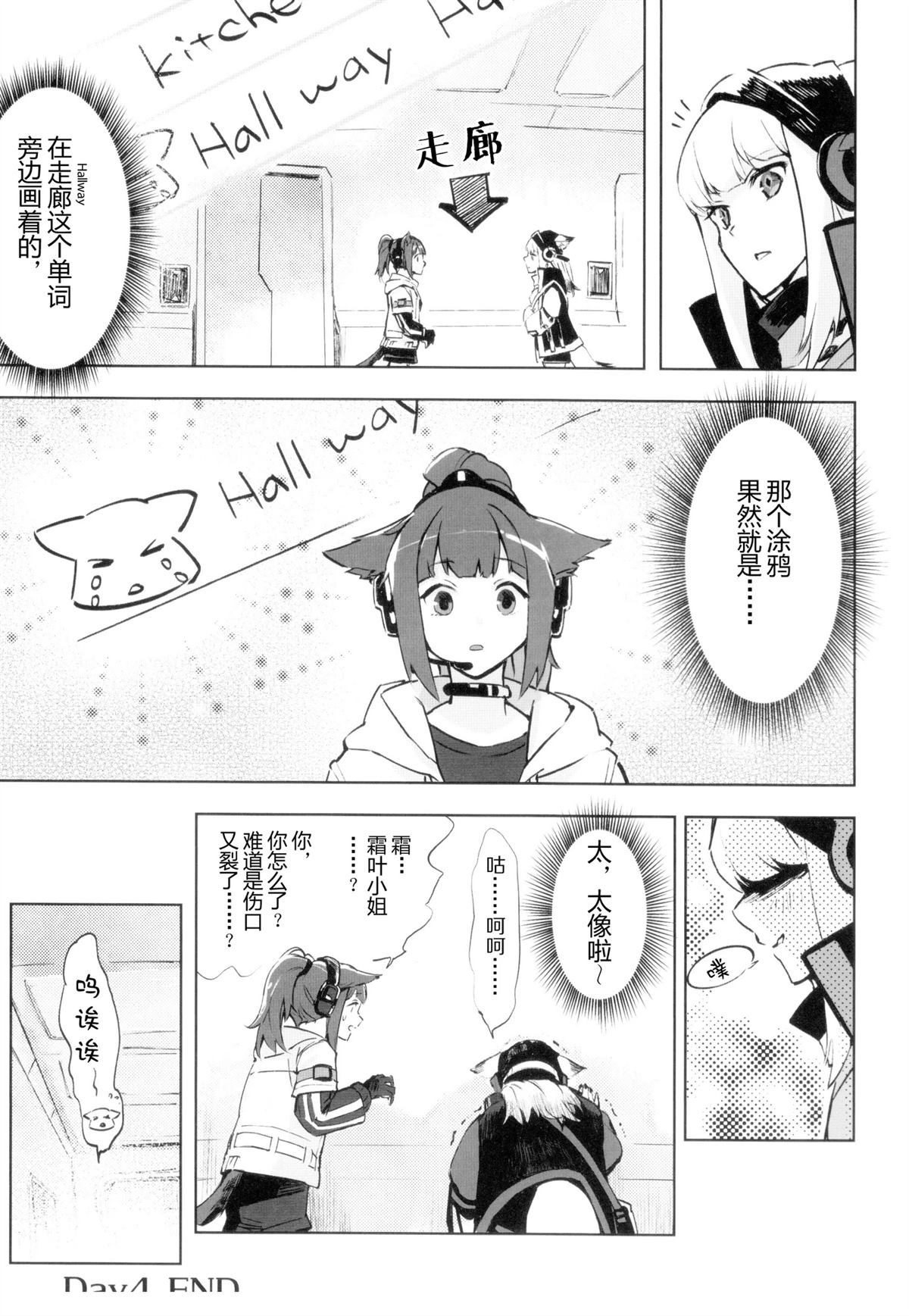 短篇22