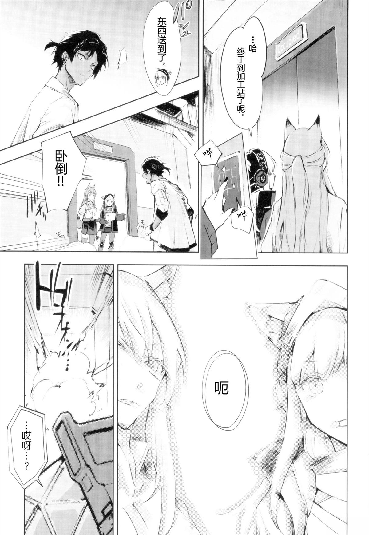 短篇50