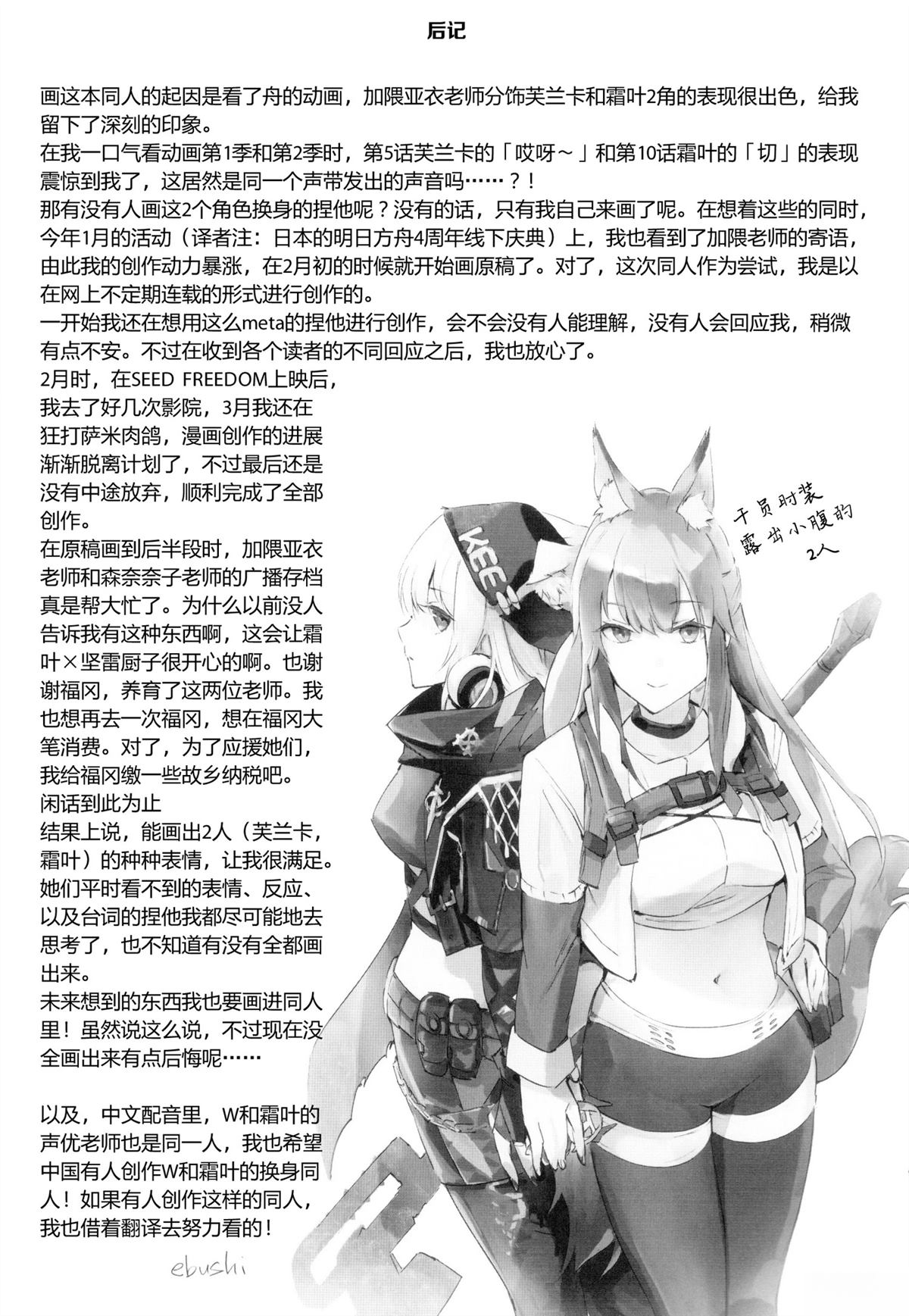 短篇60