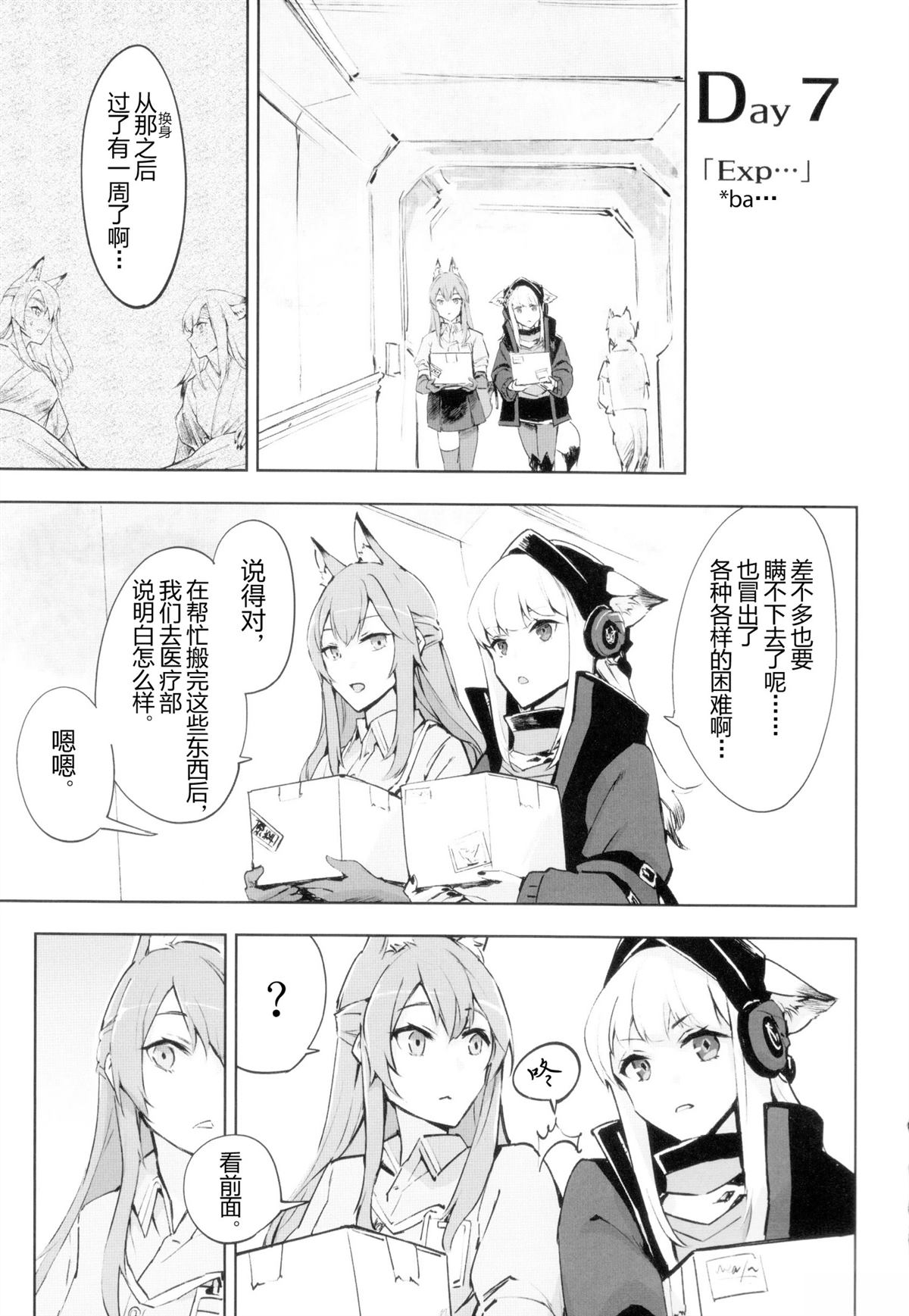 短篇48