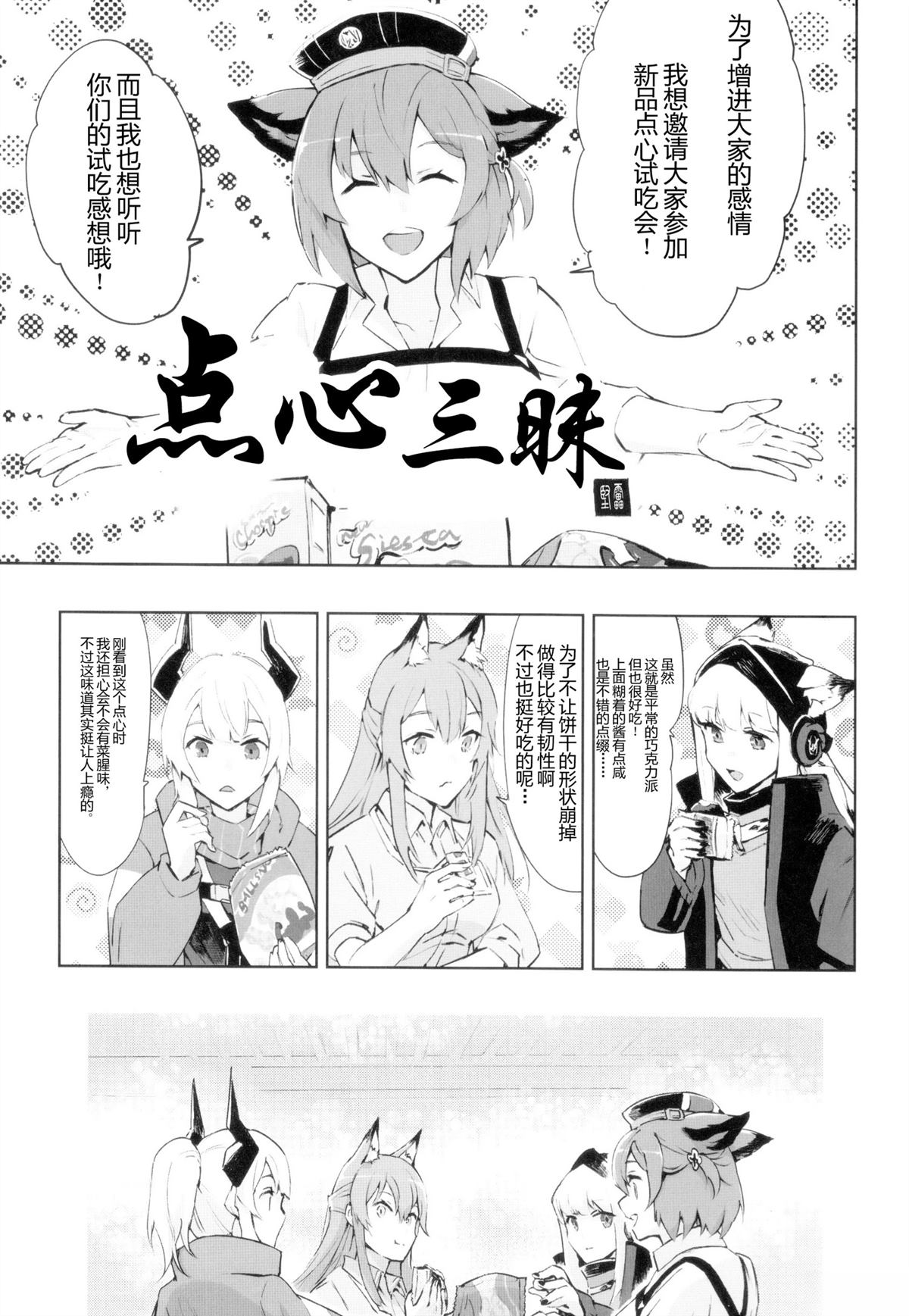 短篇32