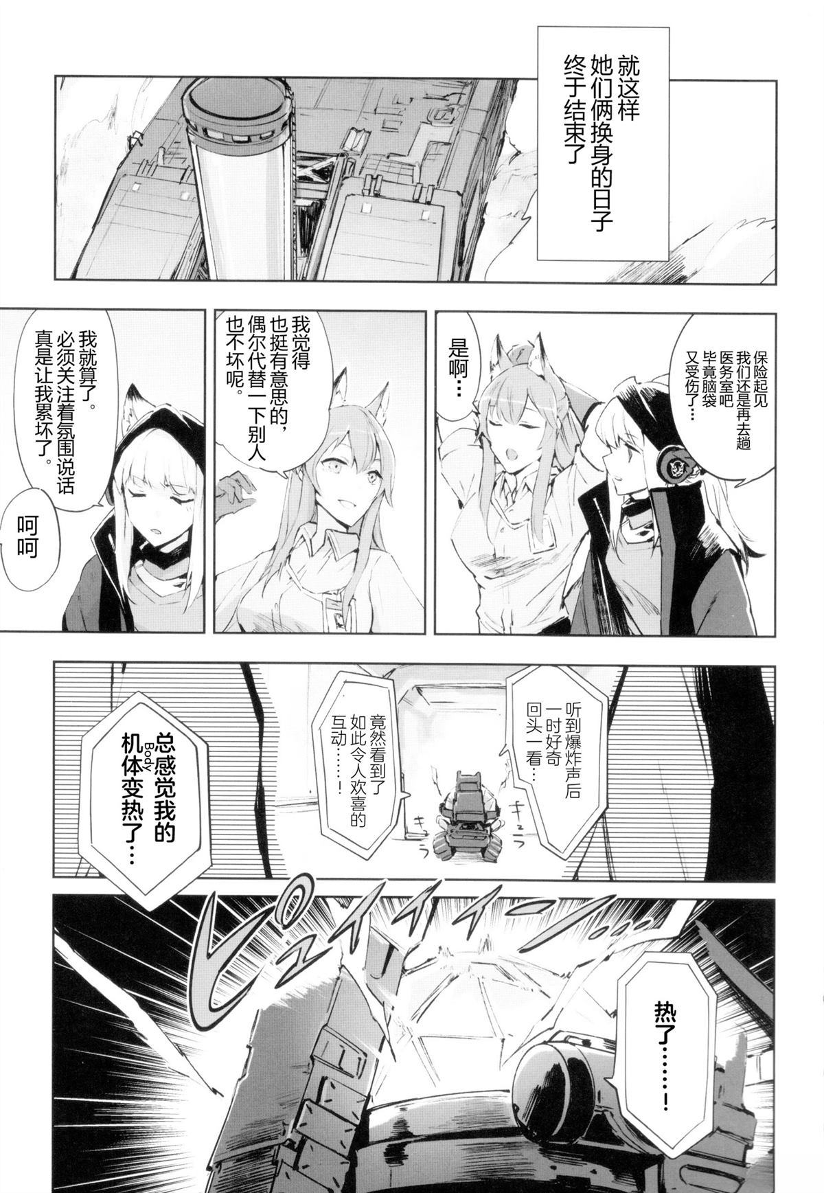 短篇52