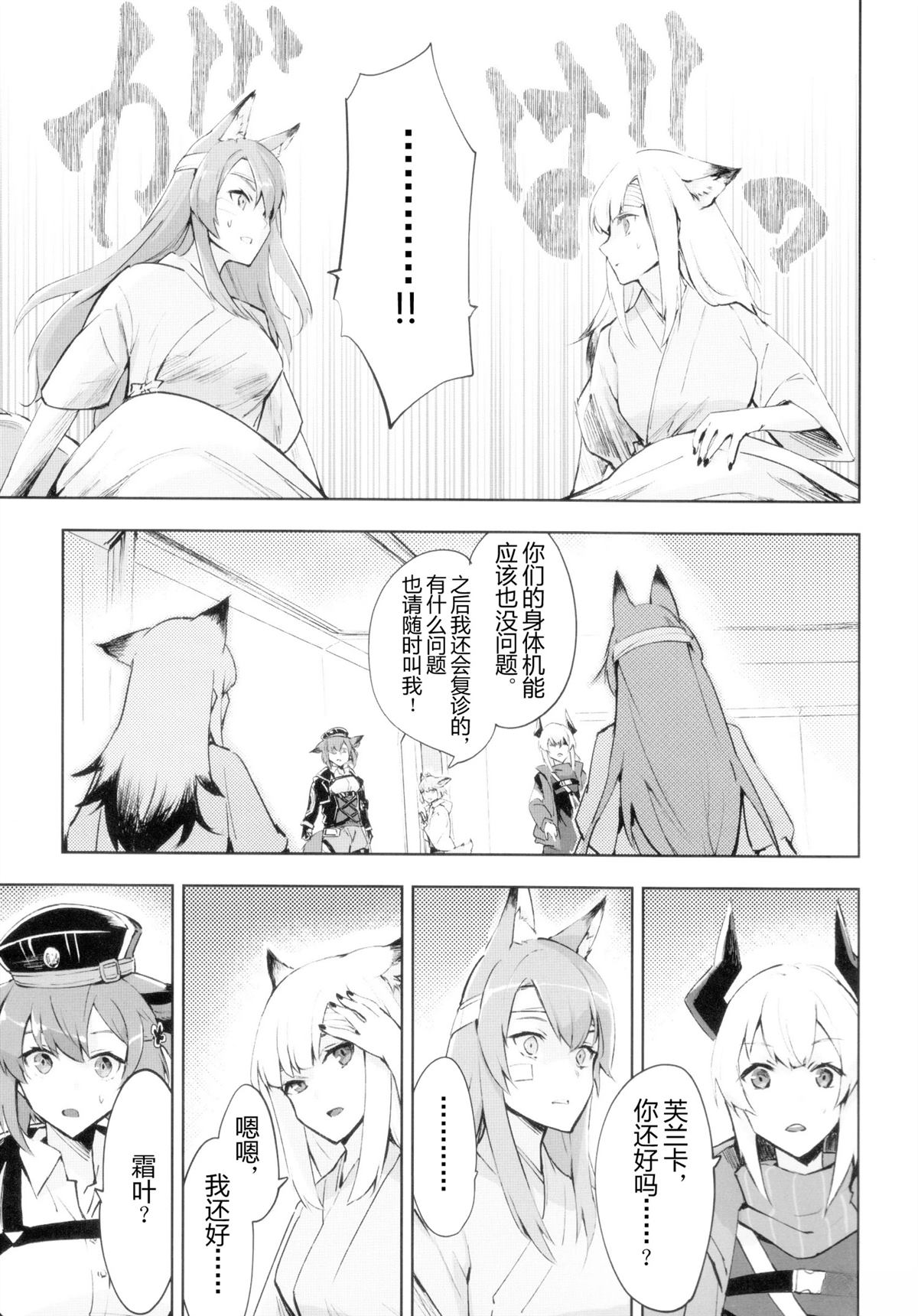 短篇8