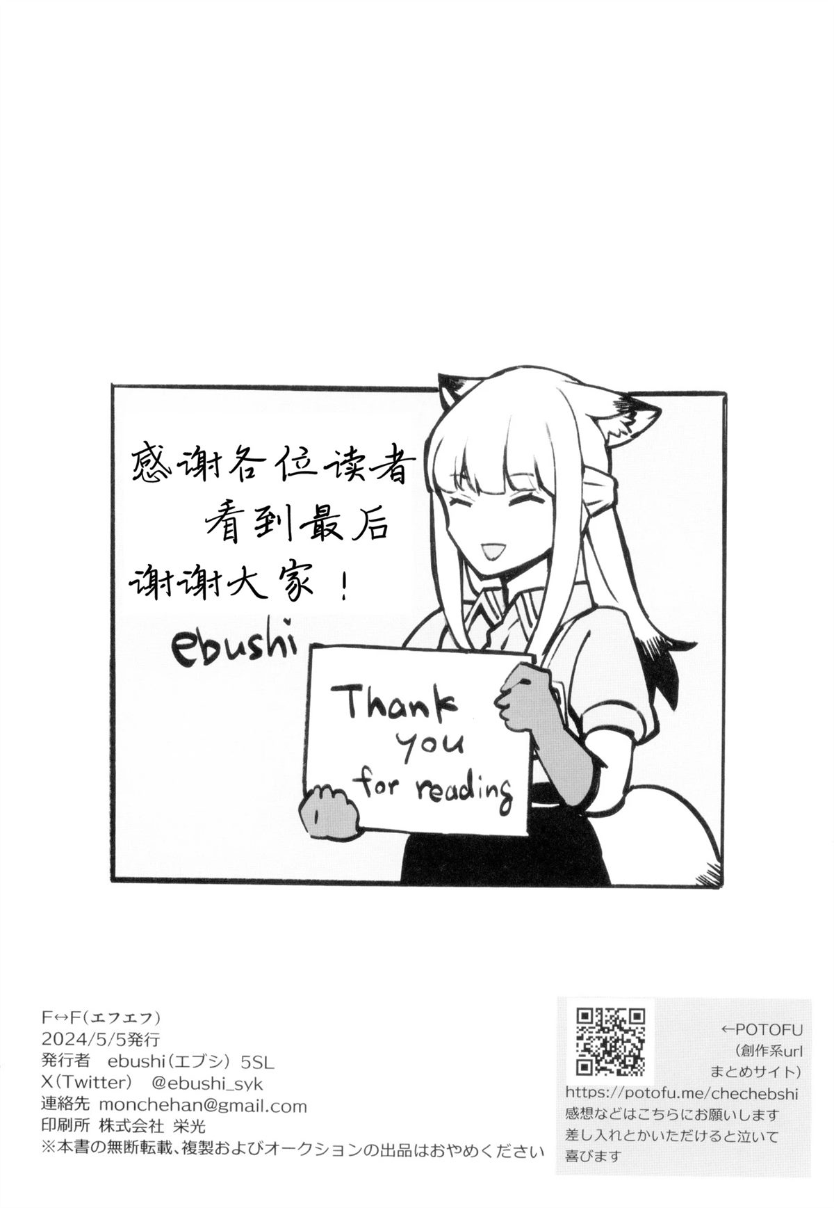 短篇61