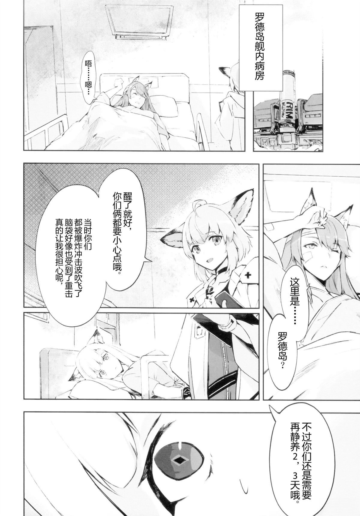 短篇7