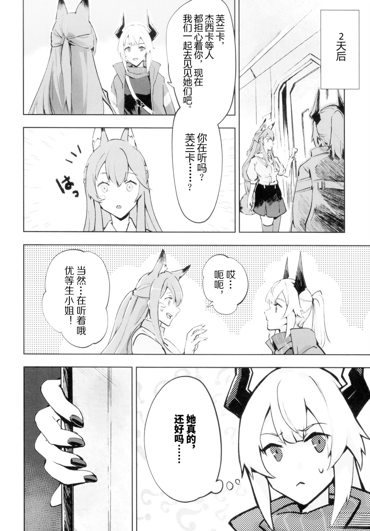 短篇13