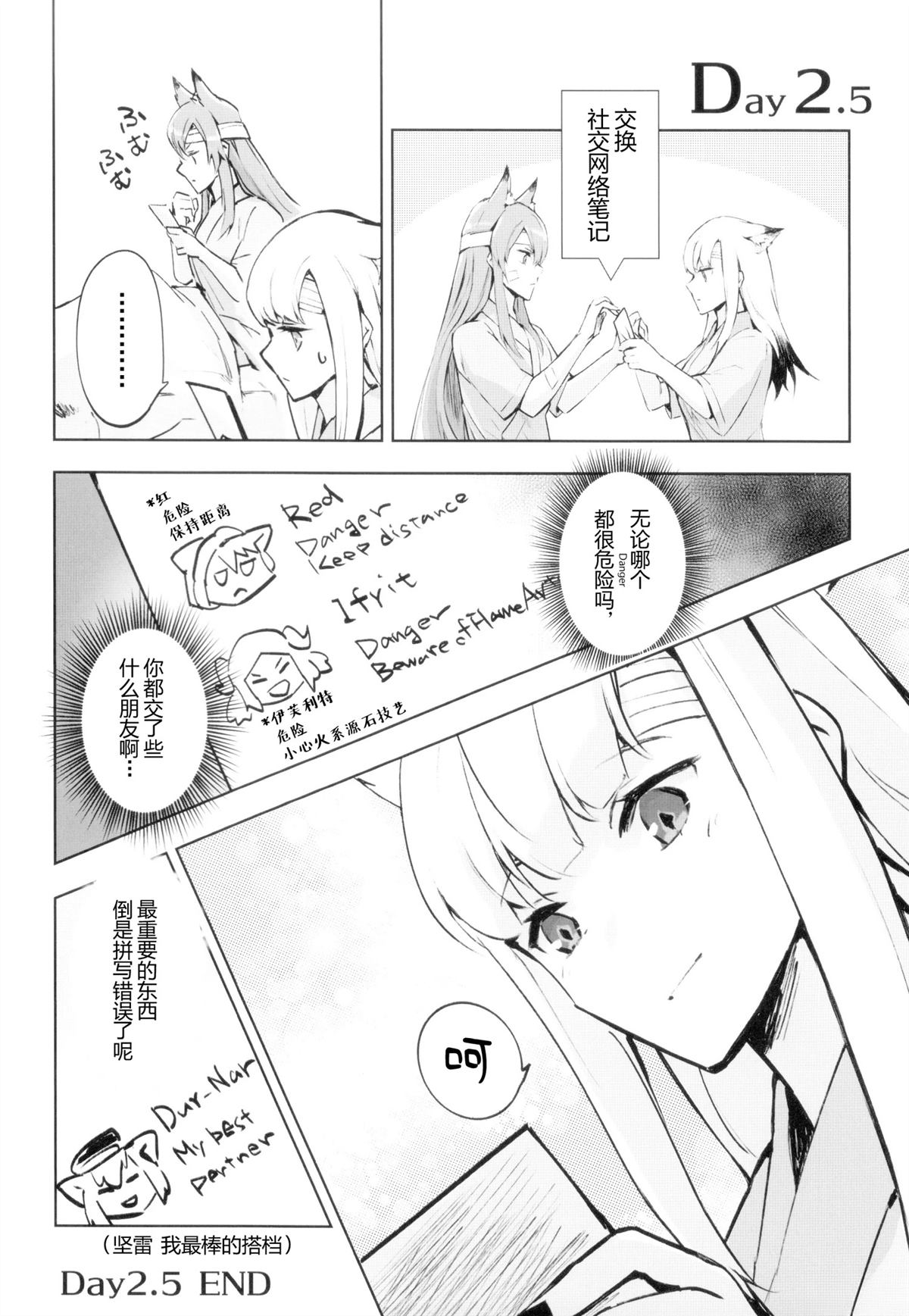 短篇17