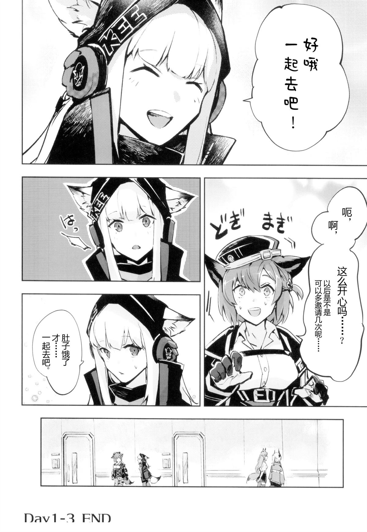 短篇15
