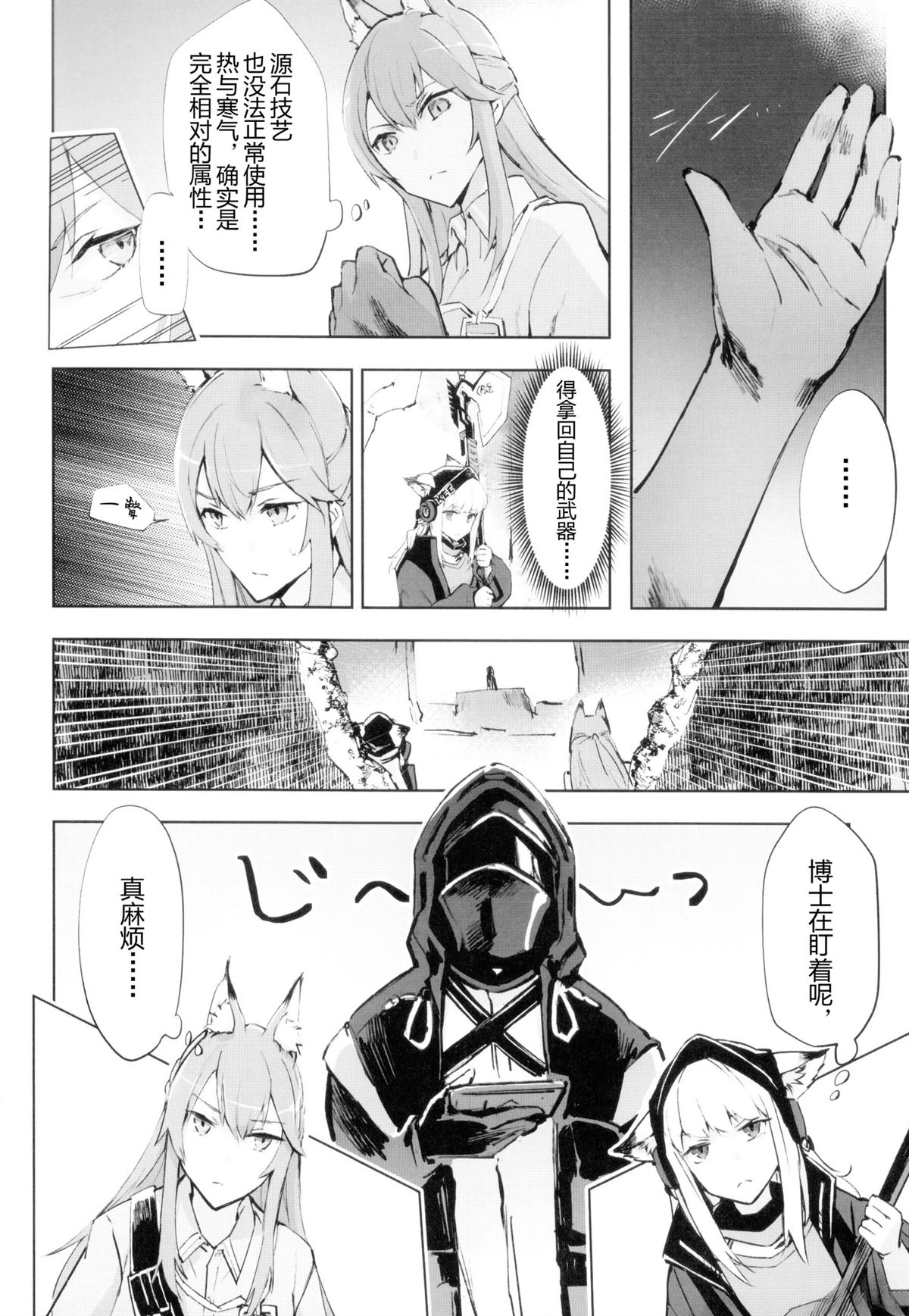 短篇37