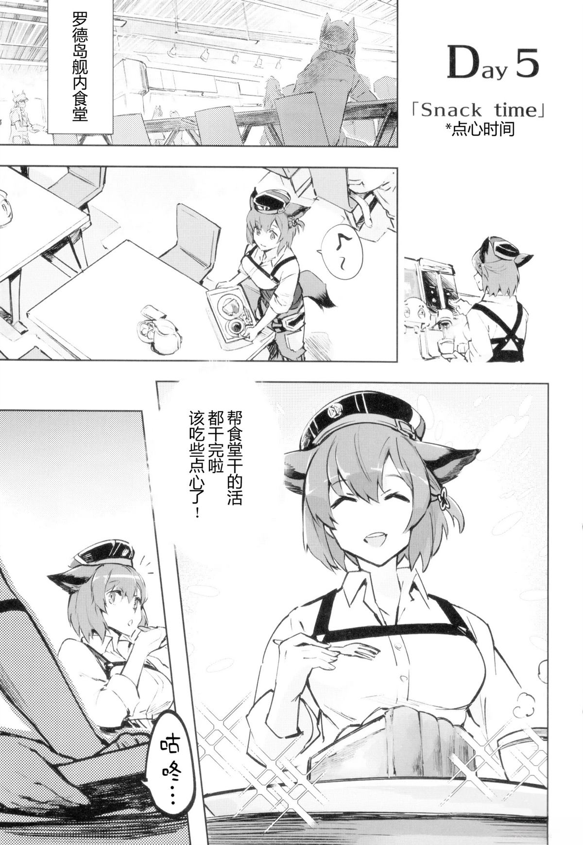 短篇26