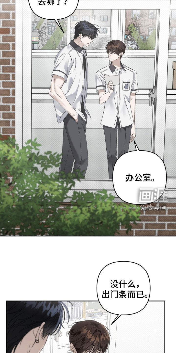 第123话 第22页
